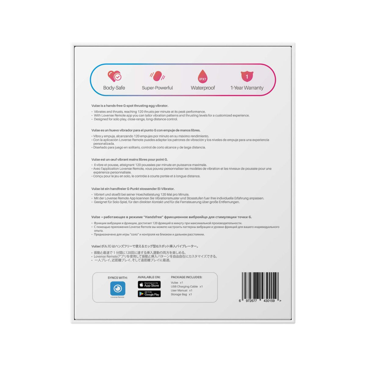 Vibrador Vulse Lovense